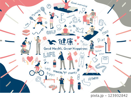 健康的な生活 健康的な生活 123932842