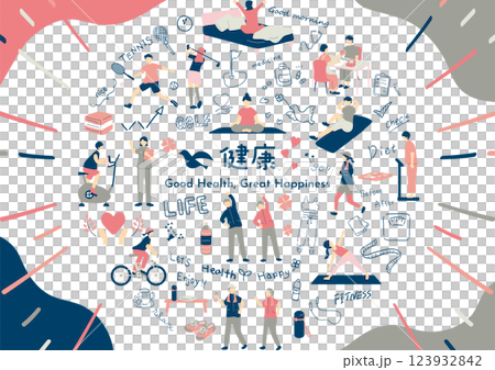 健康的な生活 健康的な生活 123932842