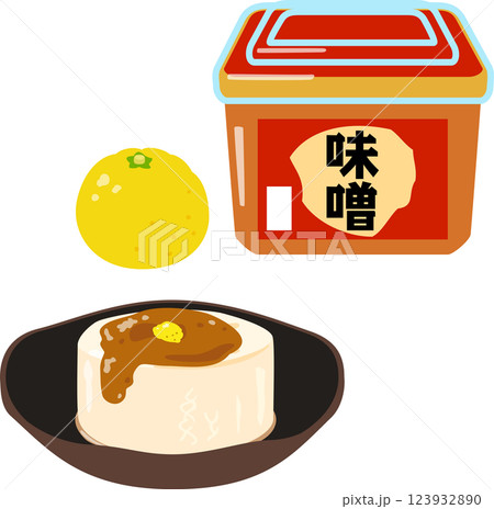 柚子味噌をかけたふろふき大根 123932890