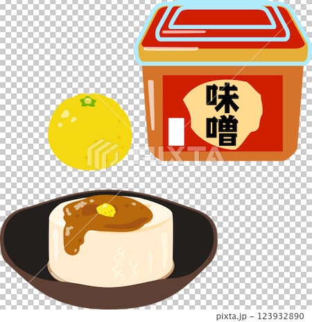 柚子味噌をかけたふろふき大根 123932890