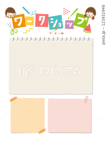 ワークショップのポスターテンプレート 123932948