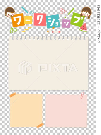 ワークショップのポスターテンプレート 123932948