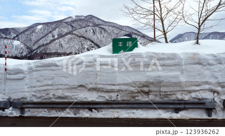 豪雪に埋もれた道路標識 123936262