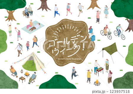 ゴールデンウィークでアウトドアで楽しむ人々のイラストセット、アイソメトリック、アイソメイラスト 123937518
