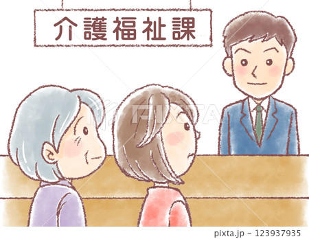 介護福祉課_介護福祉課に相談_高齢の母親と中高年の娘 123937935