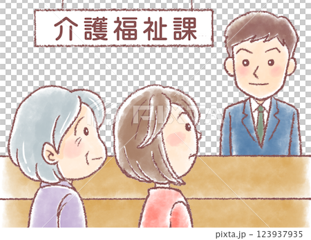 介護福祉課_介護福祉課に相談_高齢の母親と中高年の娘 123937935