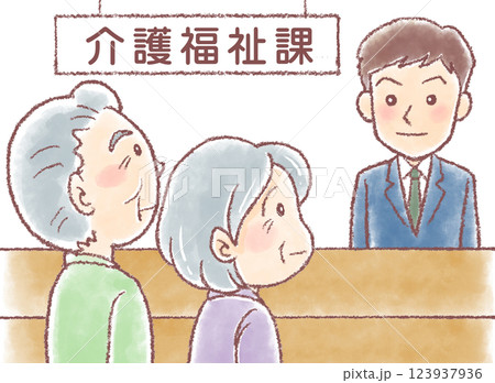 介護福祉課_介護福祉課に相談_老夫婦 介護福祉課_介護福祉課に相談_老夫婦 123937936