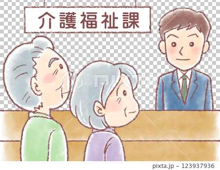 介護福祉課_介護福祉課に相談_老夫婦 介護福祉課_介護福祉課に相談_老夫婦 123937936
