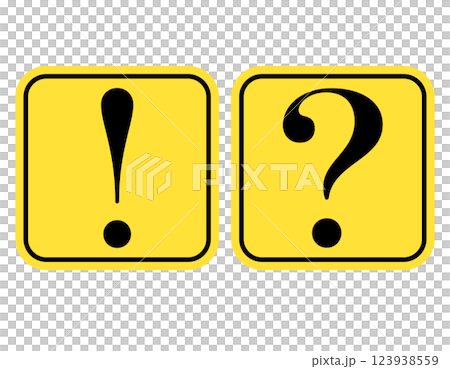 ビックリマークとはてなマーク 四角 黄 ビックリマークとはてなマーク 四角 黄 123938559