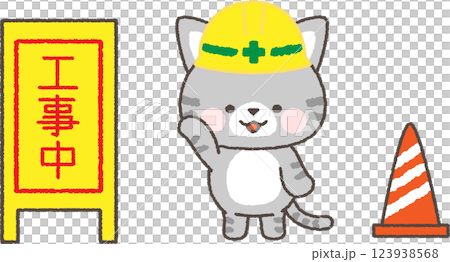 一隻戴著頭盔的貓和正在施工的標誌的插圖 123938568