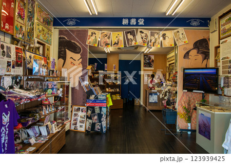 東京都台東区千束 仲之町通り 新吉原 仲之町通 耕書堂 東京都台東区千束 仲之町通り 新吉原 仲之町通 耕書堂 123939425