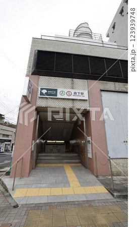 都営地下鉄新宿線と大江戸線の森下駅A1番出入口 都営地下鉄新宿線と大江戸線の森下駅A1番出入口 123939748