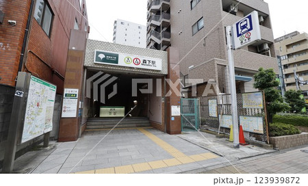 都営地下鉄新宿線と大江戸線の森下駅A4番出入口 123939872