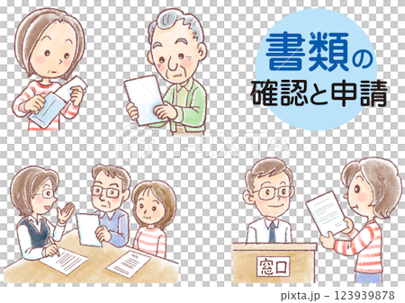 書類の確認と申請_セット 123939878