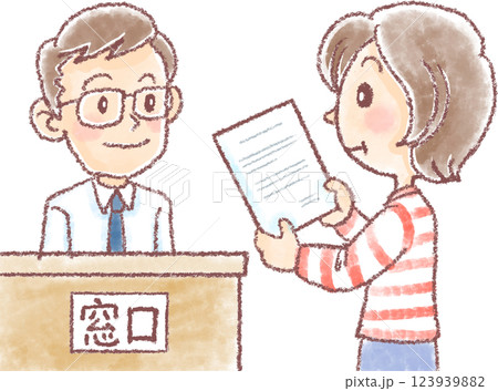窓口に書類を提出 123939882