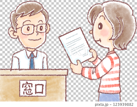 窓口に書類を提出 123939882