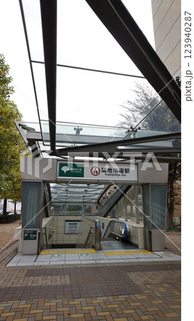 都営地下鉄大江戸線の築地市場駅A2番出入口、朝日新聞東京本社に直結 都営地下鉄大江戸線の築地市場駅A2番出入口、朝日新聞東京本社に直結 123940287