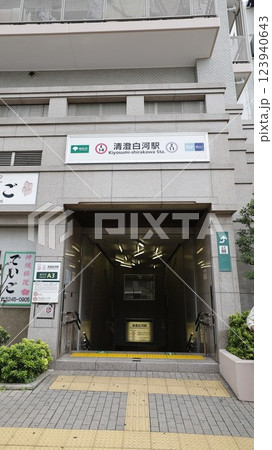 東京メトロ半蔵門線、都営地下鉄新宿線の清澄白河駅A3番出入口 123940643