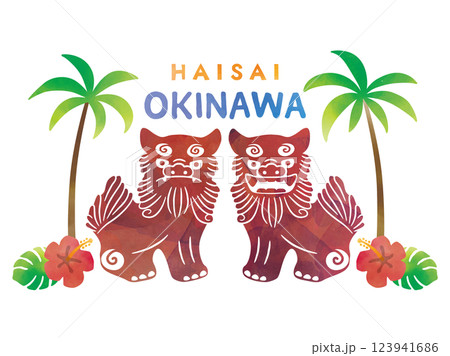 沖縄のシーサー 123941686