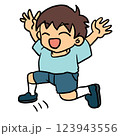 喜ぶ男の子 123943556