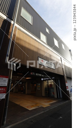 東急電鉄東横線の祐天寺駅西口2 東急電鉄東横線の祐天寺駅西口2 123943844