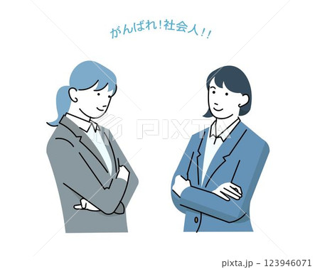成功ー就職ー新入社員ー働く女性ービジネスパーソン女性ーベクターシンプルイラストセット 123946071
