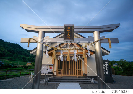 由布市(庄内町) 出雲大社由布教会 由布市(庄内町) 出雲大社由布教会 123946889