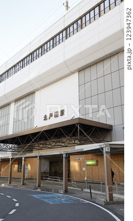 JR埼京線の北戸田駅東口 JR埼京線の北戸田駅東口 123947362