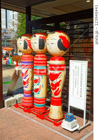 こけし　高岩寺信徒会館 123948441