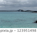 宮古島の伊良部大橋 123951498