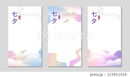 Tanabata festival frame. For Social media long greeting stories post. Background with abstract color sky and clouds. Holidays vertical templates set. Translation - Star Festival. Vector illustration. Tanabata festival frame. For Social media long greeting stories post. Background with abstract color sky and clouds. Holidays vertical templates set. Translation - Star Festival. Vector illustration. 123951916