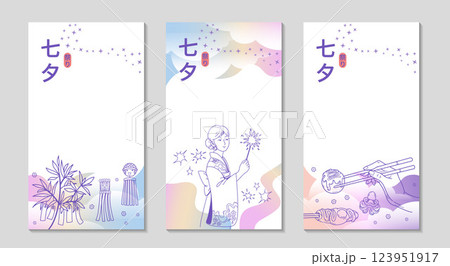 Tanabata festival frame. For Social media long post. Background with abstract color sky, Woman in kimono, bamboo, tanzaku. Vertical templates set. Translation - Star Festival. Vector illustration. 123951917