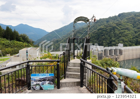 八ッ場ダム あがつま湖 八ッ場ダム あがつま湖 123954321