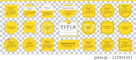 Simple and stylish design - Title frame material set - 123955301