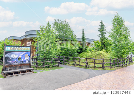 北海道北見市 人気の水族館 山の水族館(北の大地の水族館) 北海道北見市 人気の水族館 山の水族館(北の大地の水族館) 123957448