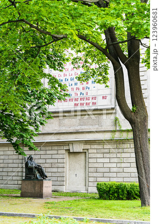 Monument to the chemist Mendeleyev. The periodic table of chemical elements Monument to the chemist Mendeleyev. The periodic table of chemical elements 123960681