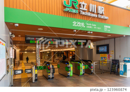 立川駅北口 北改札口 立川駅北口 北改札口 123960874