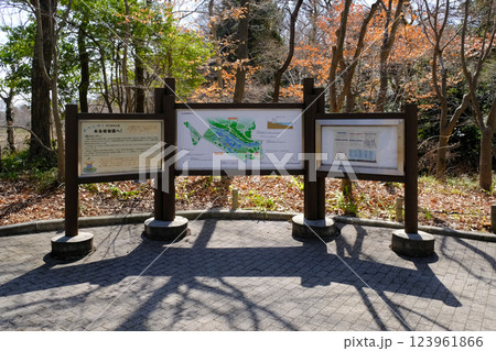 神代植物公園　水生植物園　案内板　東京都　調布市 123961866