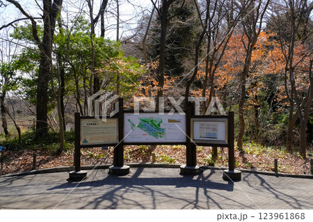 神代植物公園　水生植物園　案内板　東京都　調布市 123961868