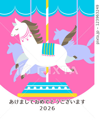 午年年賀状テンプレート　メリーゴーランドの可愛いベクターイラスト素材 123963249