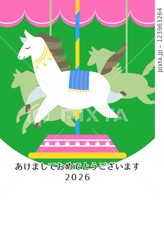 午年年賀状テンプレート メリーゴーランドの可愛いベクターイラスト素材 午年年賀状テンプレート メリーゴーランドの可愛いベクターイラスト素材 123963264