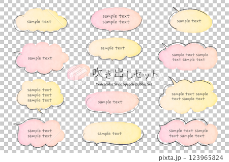 A set of simple watercolor style speech bubbles in pink and yellow 123965824
