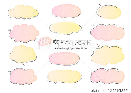 ピンクと黄色のシンプルな水彩風の吹き出しセット ピンクと黄色のシンプルな水彩風の吹き出しセット 123965825