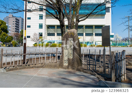 東京都 隅田公園 隅田川から新吉原大門への水上路 竹谷の渡し跡 東京都 隅田公園 隅田川から新吉原大門への水上路 竹谷の渡し跡 123966325