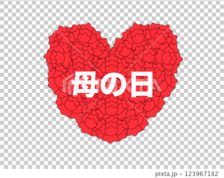 母の日 カーネーションのハート型 母の日 カーネーションのハート型 123967182