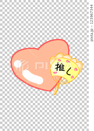 うちわの付いたハート うちわの付いたハート 123967344