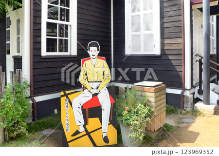 中村彝アトリエ記念館 (東京都 新宿区立) 中村彝アトリエ記念館 (東京都 新宿区立) 123969352