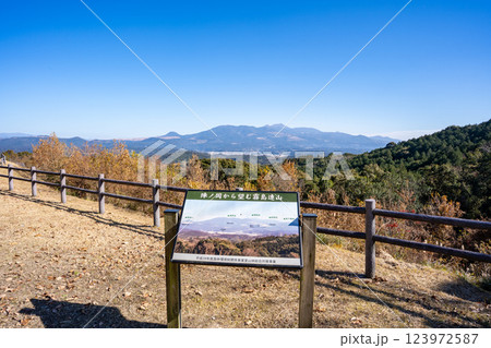 陣ノ岡から見る霧島連山の風景(湧水町) 陣ノ岡から見る霧島連山の風景(湧水町) 123972587