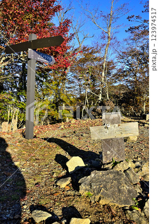 御坂山地の烏帽子岳山頂 三等三角点(烏帽子岳) 御坂山地の烏帽子岳山頂 三等三角点(烏帽子岳) 123974517