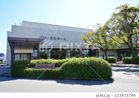 多治見市文化会館(岐阜県多治見市) 多治見市文化会館(岐阜県多治見市) 123975740